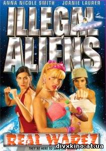Инопланетянки-нелегалы / Illegal Aliens (2007) DVDRip