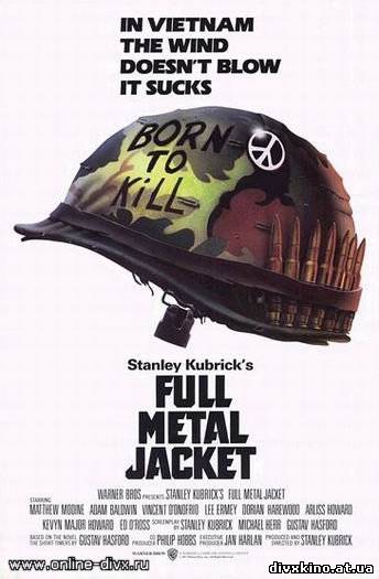 Цельнометаллическая оболочка / Full Metal Jacket (1987) DVDRip