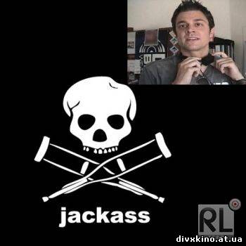 Чудаки: потерянные записи / Jackass: The Lost Tapes (2009) DVDRip