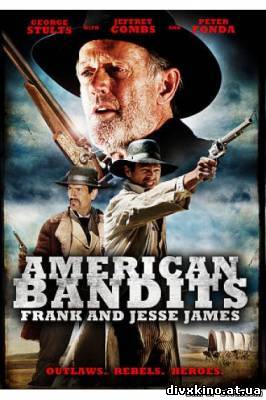 Американские бандиты: Фрэнк и Джесси Джеймс / American Bandits: Frank and Jesse James (2010) DVDRip
