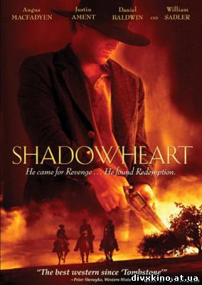 Темное сердце / Shadowheart (2009) DVDRip