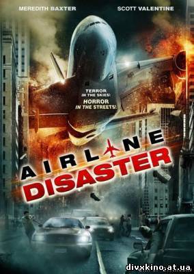 Катастрофа на авиалинии / Airline Disaster (2010) DVDRip (Online Divx)