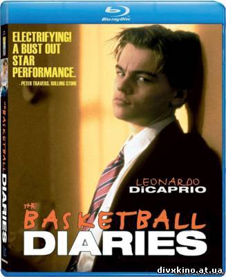 Дневник баскетболиста / The Basketball Diaries (1995) DVDRip (Online Divx)