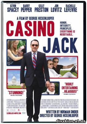 Казино Джек / Casino Jack (2010)DVDRip (Online Divx)