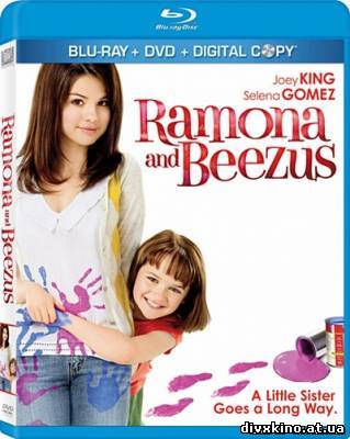 Рамона и Бизус / Ramona and Beezus (2010) HDRip (Online Divx)