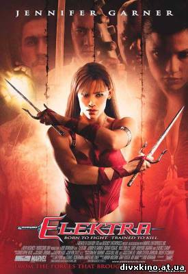 Электра (Режиссерская версия) / Elektra (Director's cut) 2005 HDRip (Online Divx)