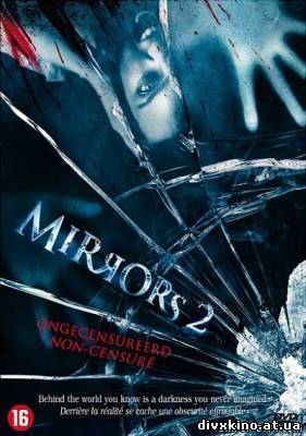 Зеркала 2 / Mirrors 2 (2010) HDRip (Online Divx)