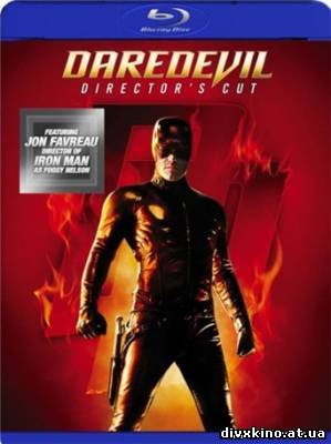 Сорвиголова / Daredevil: A Daring New Vision [Director's Cut] (2003) HDRip (Online Divx)