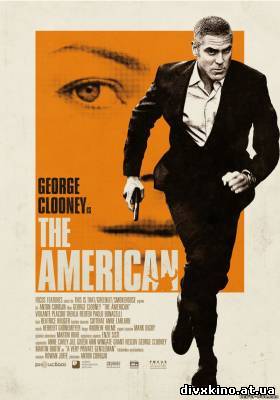Американец / The American (2010) HDRip (Online Divx)