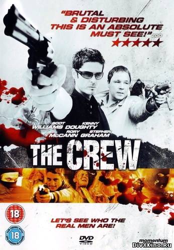 Команда / The Crew (2009) DVDRip Онлайн