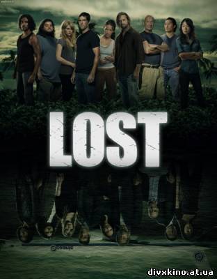 Остаться в живых / Lost (6 сезон, 6 серия) (2010) HDTVRip