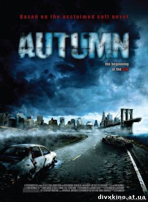 Идеальный вирус / Autumn (2009) DVDRip