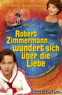 Запутались в любви / Robert Zimmermann wundert sich uber die Liebe (2008) DVDRip