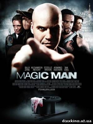 Фокусник / Magic Man(2009) DVDRip