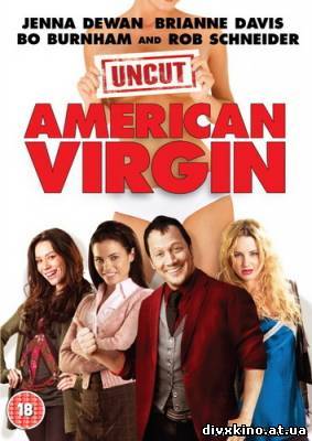 Американская девственница / American Virgin(2009) DVDRip