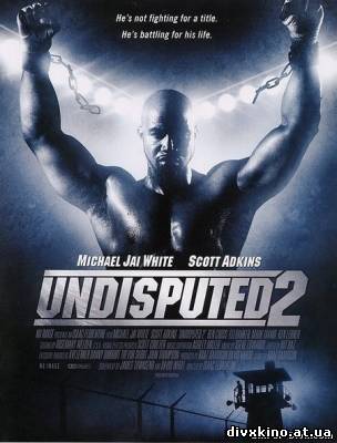 Обсуждению не подлежит 2 / Undisputed 2 (2006) DVDRip